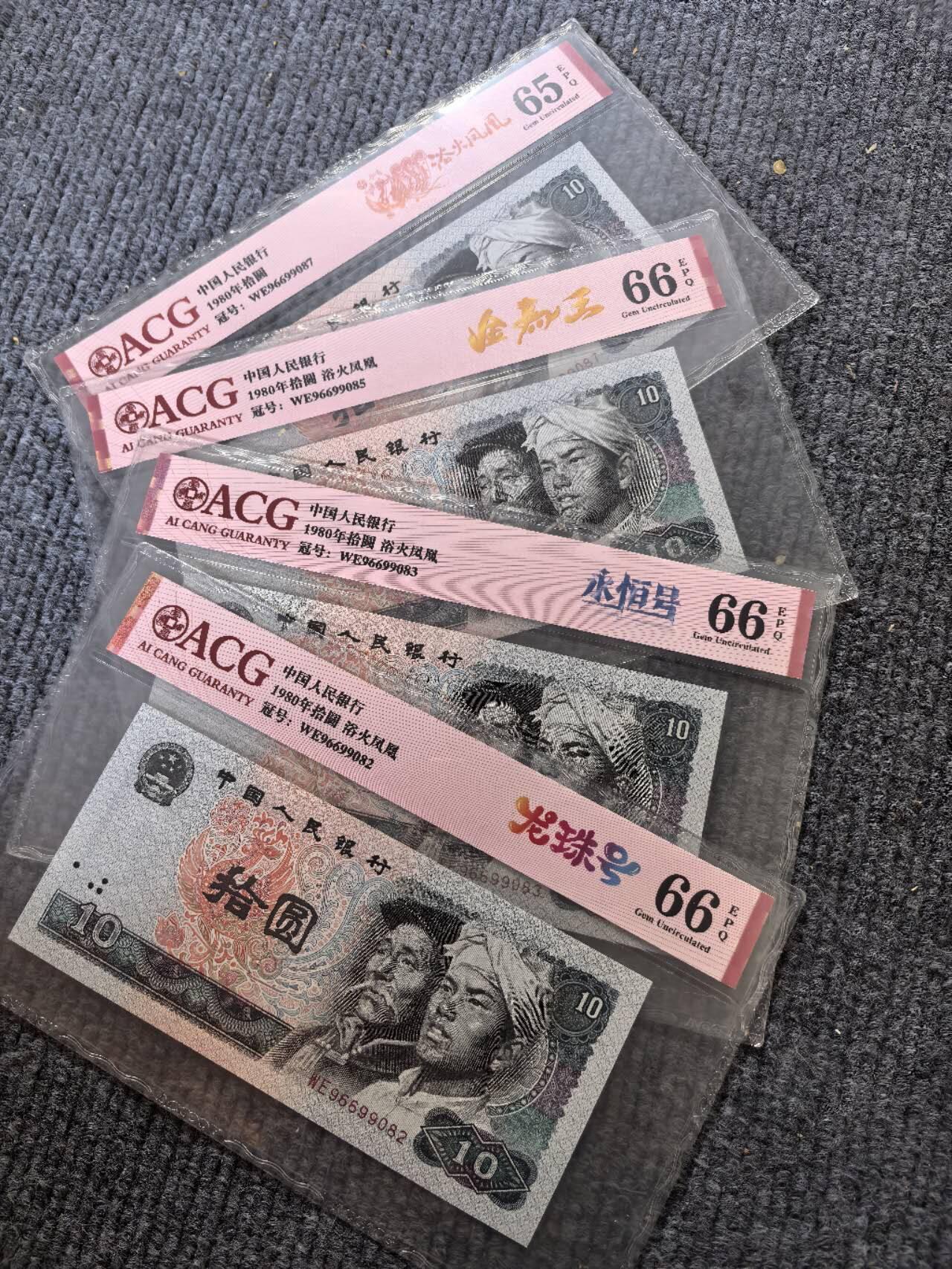 收藏联盟Quantum Auction 第415期拍卖 @征集拍品 长期供货可享分佣福利