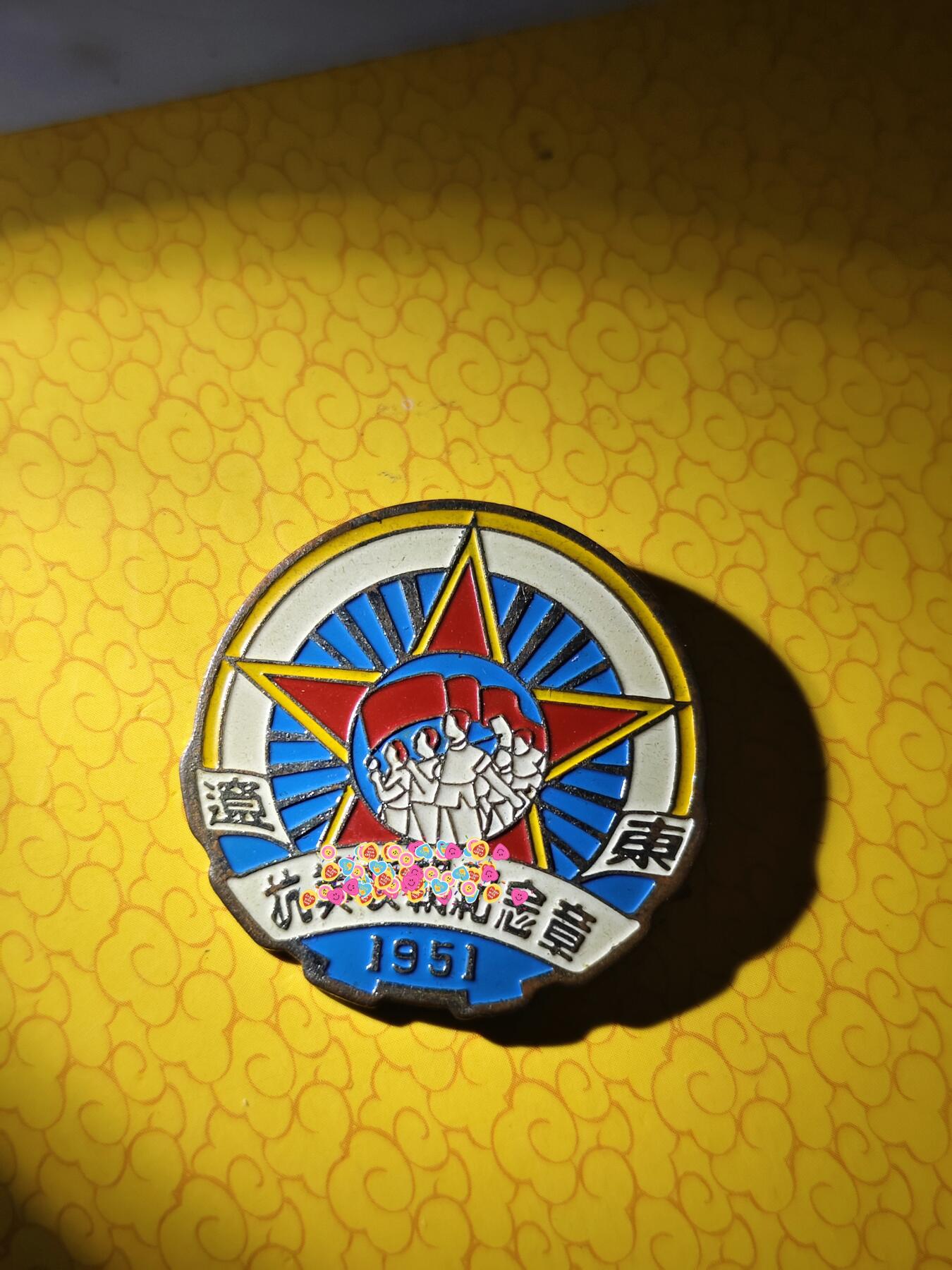 辽东 原漆珐琅完整