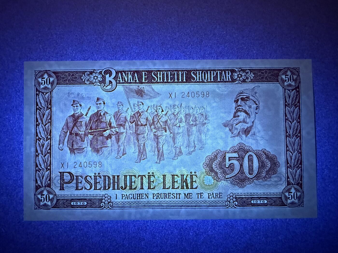 《艾美收藏》第194期-周六外币荟萃畅拍场 阿尔巴尼亚50列克 UNC 1976年