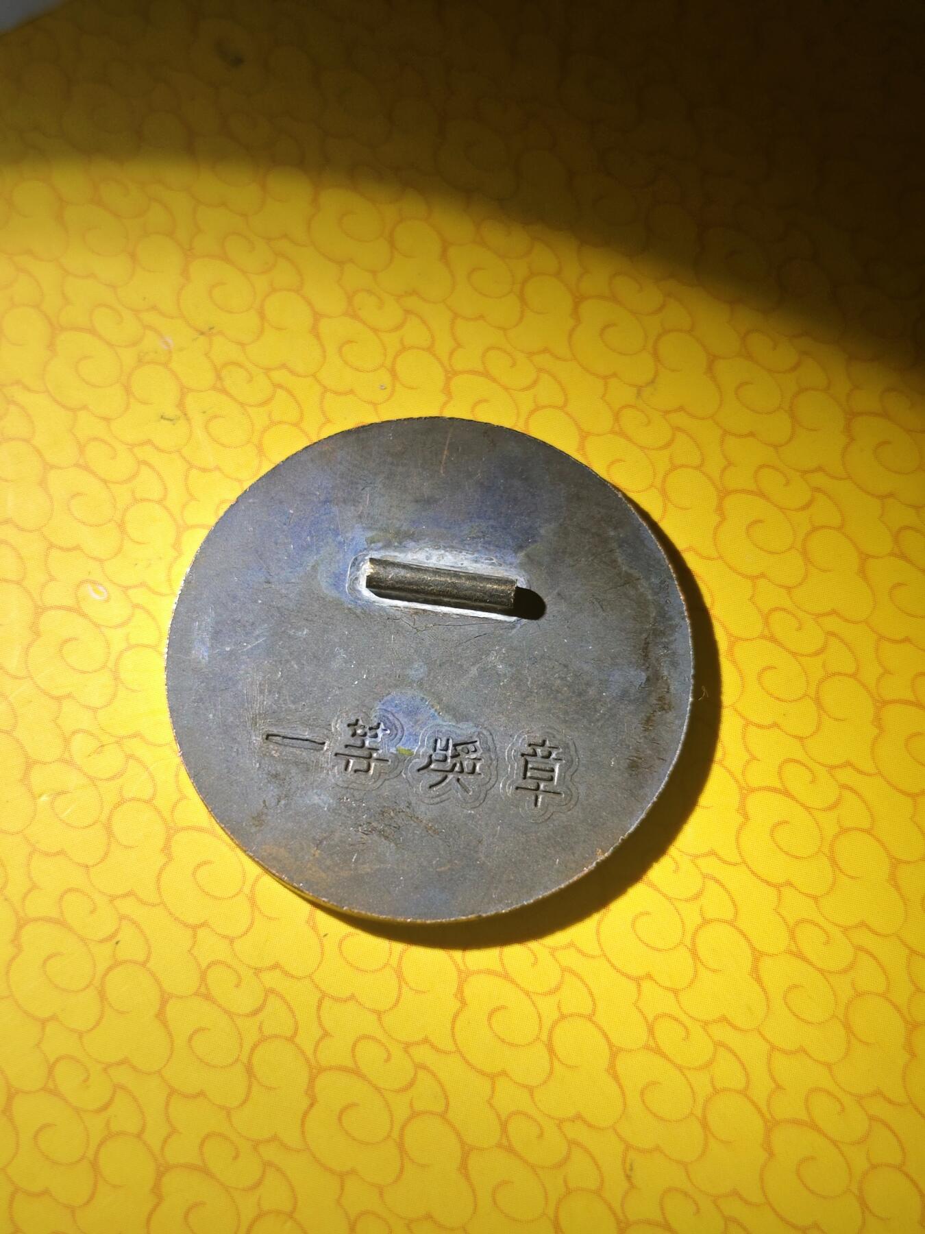 解放太原