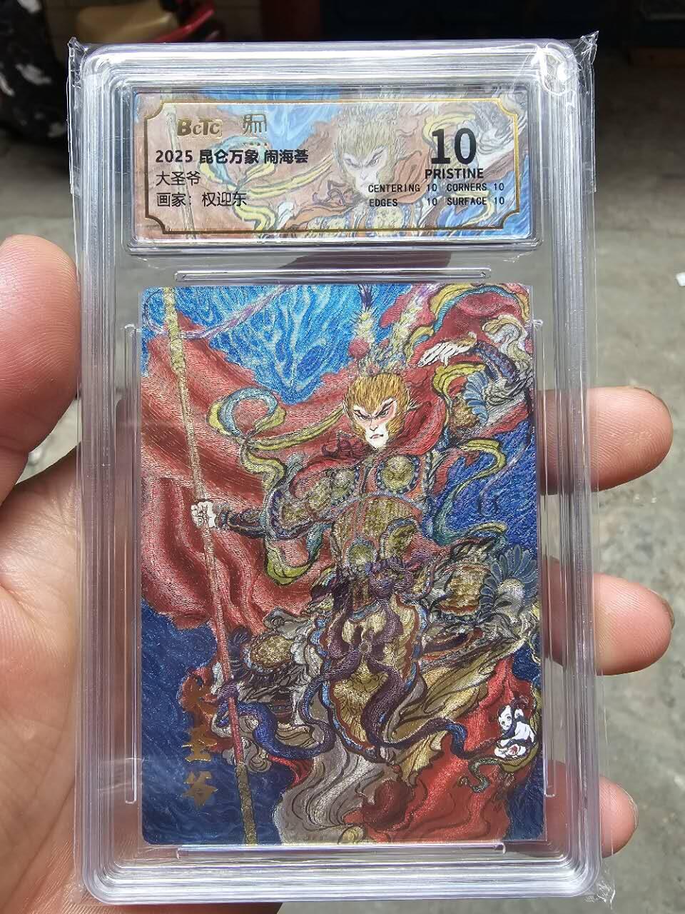 First