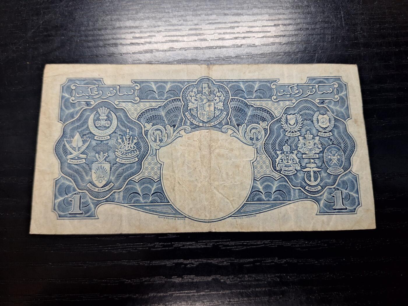 博彦收藏  4月8日 8点钱币专场 1941 英属马来亚乔治六世1元 流通品