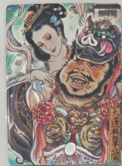 阳大大卡牌超级大甩拍第46期（周五晚上八点半截拍，持续收拍品，进群福利早知道） 【裸卡】卡德曼  不二猿西游八仙  八戒与翠兰 编号032/036