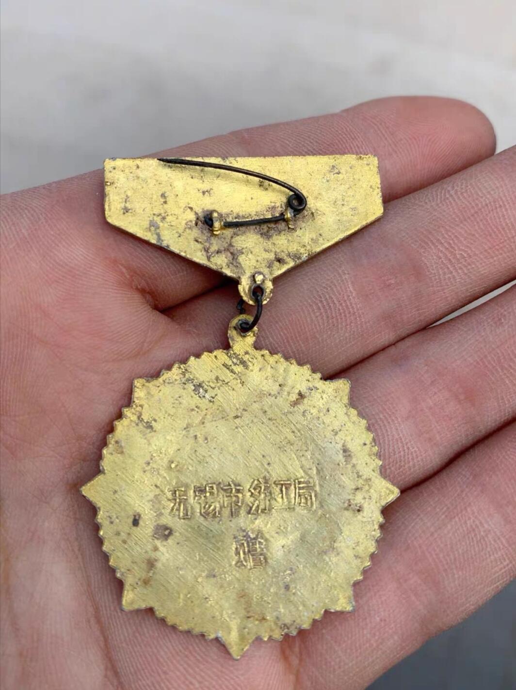 七八十年代老章