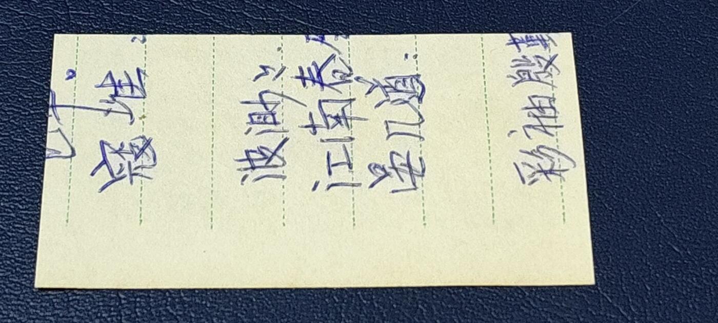 First