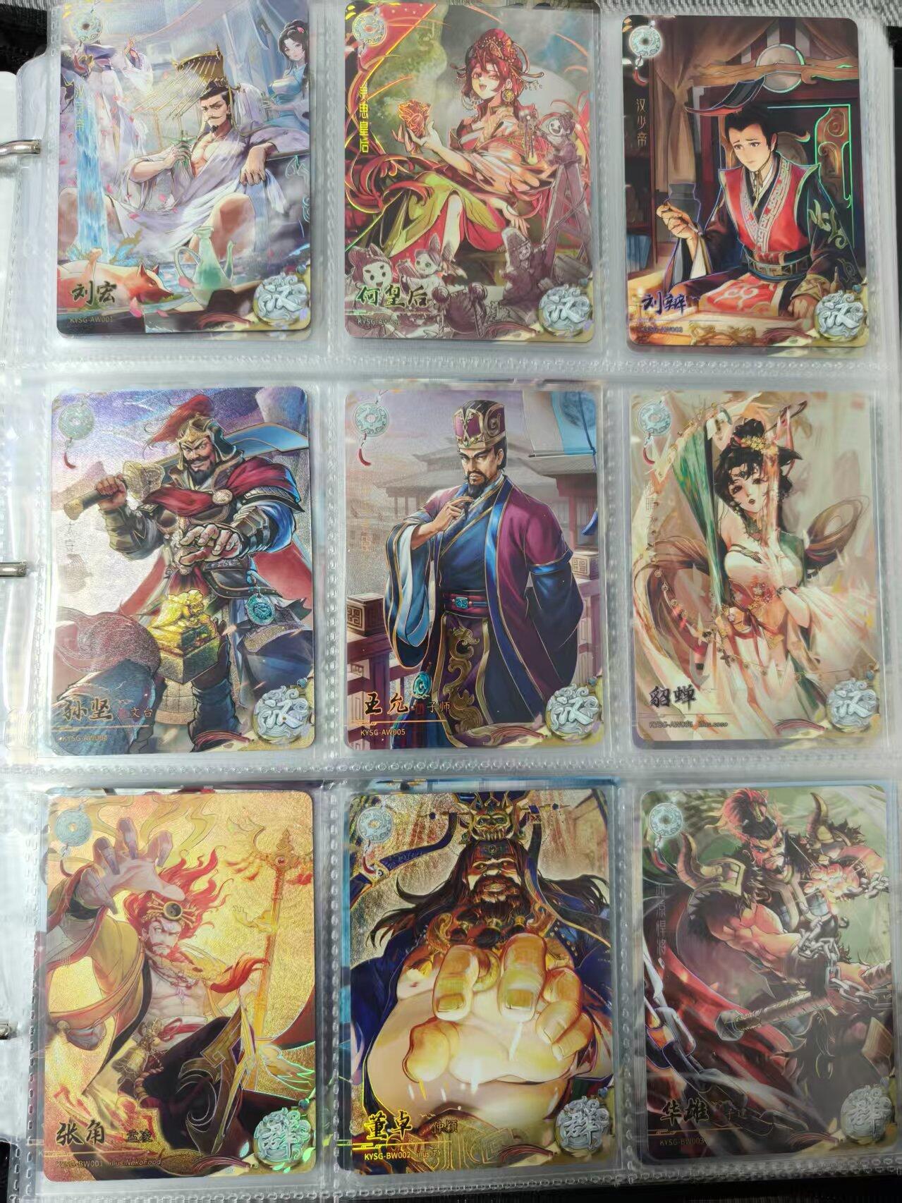 光影卡牌第9期，亲签卡，古风美女卡，各家套卡，持续收拍品