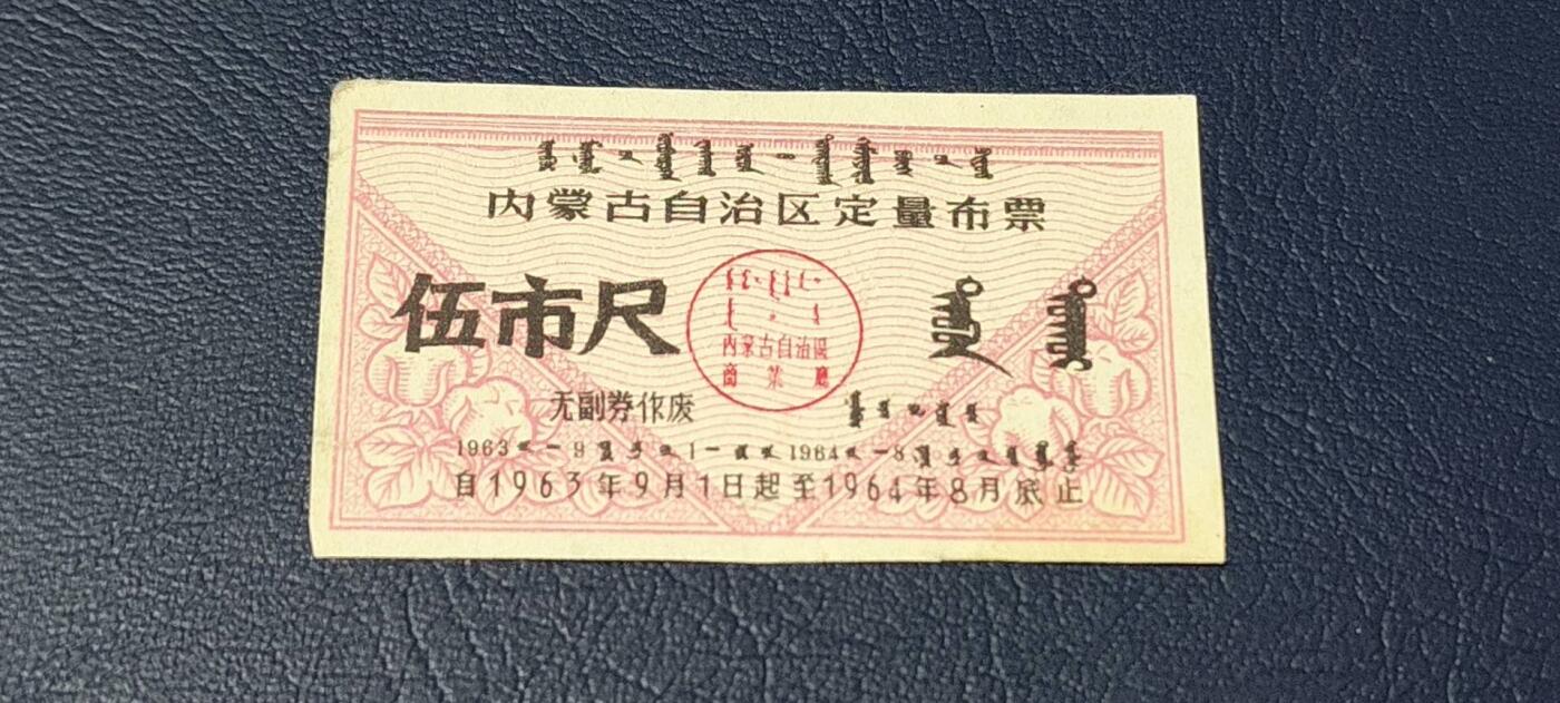 First