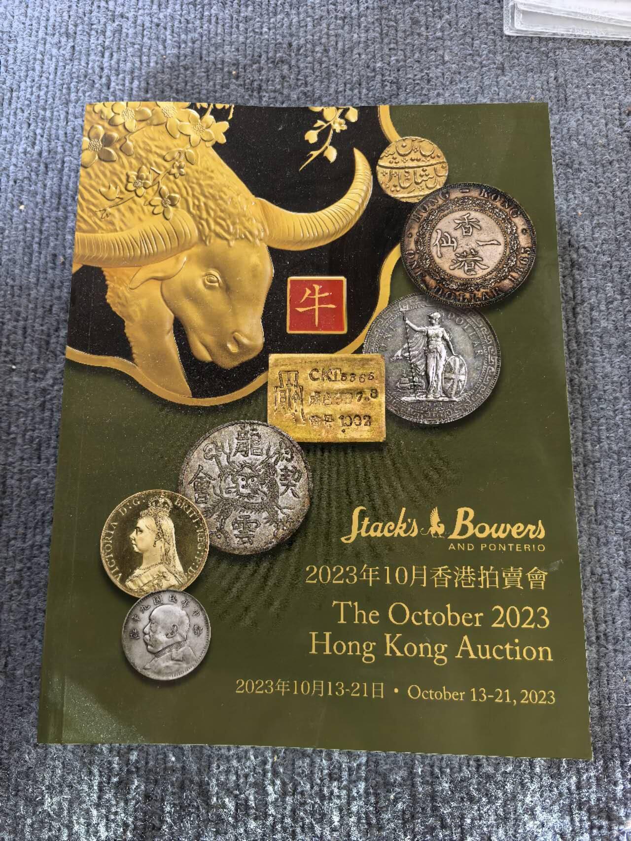 收藏联盟Quantum Auction 第415期拍卖 @征集拍品 长期供货可享分佣福利