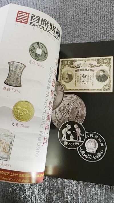 收藏联盟Quantum Auction 第415期拍卖 @征集拍品 长期供货可享分佣福利