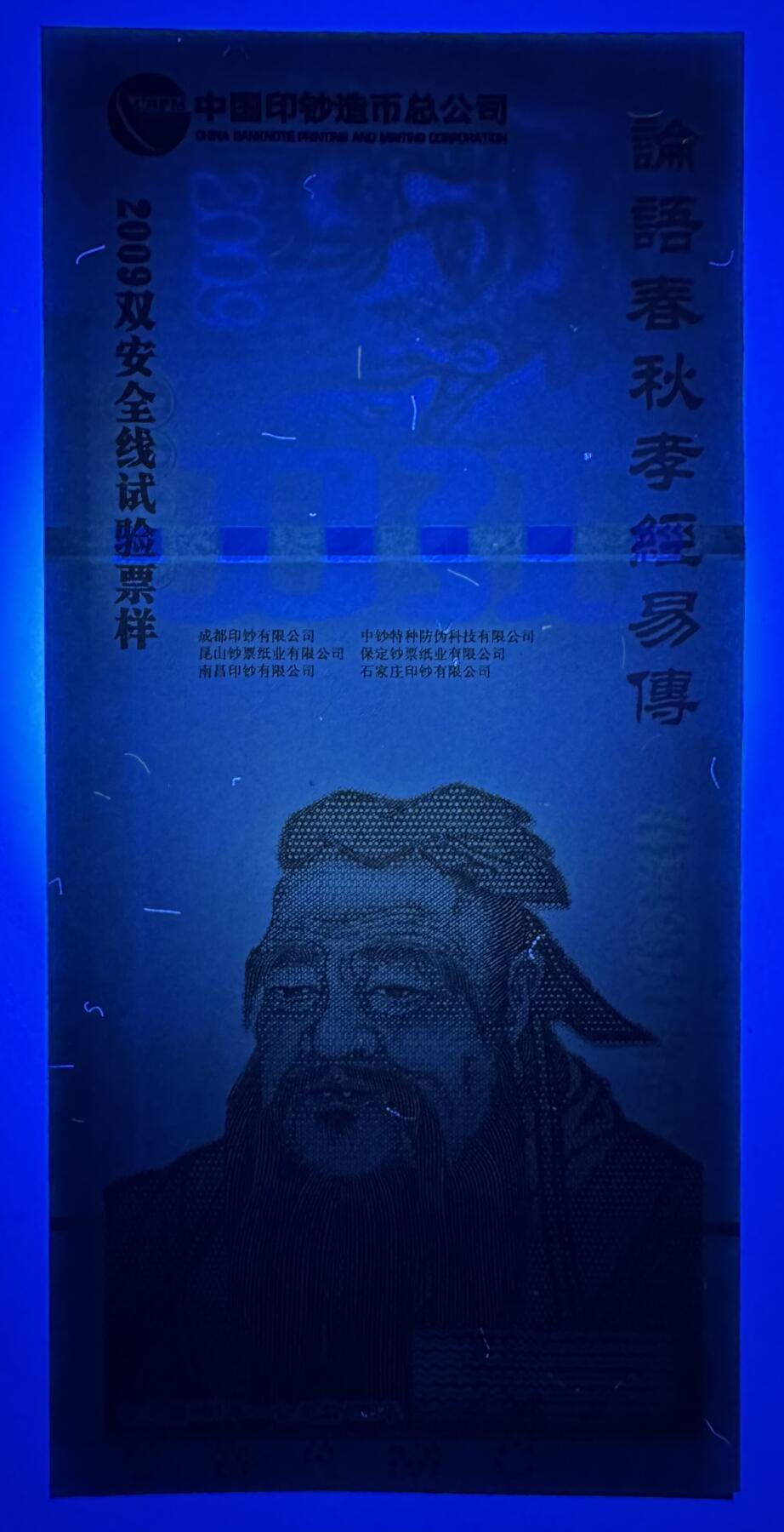 2025第11场（总第211期）：外钞、纪念券、测试钞、评级币综合场