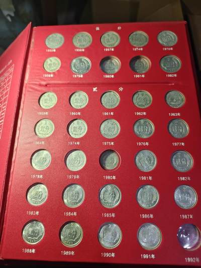 铝分币1955-1992年1分2分5分 大全套 铝分币1955-1992年1分2分5分 大全套