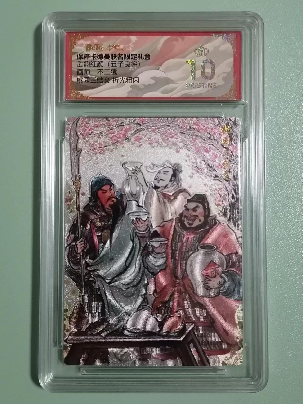 First