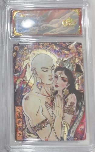阳大大卡牌超级大甩拍第46期（周五晚上八点半截拍，持续收拍品，进群福利早知道） 【金冠限编】卡德曼  不二猿西游八仙   三藏与国王 编号015/036