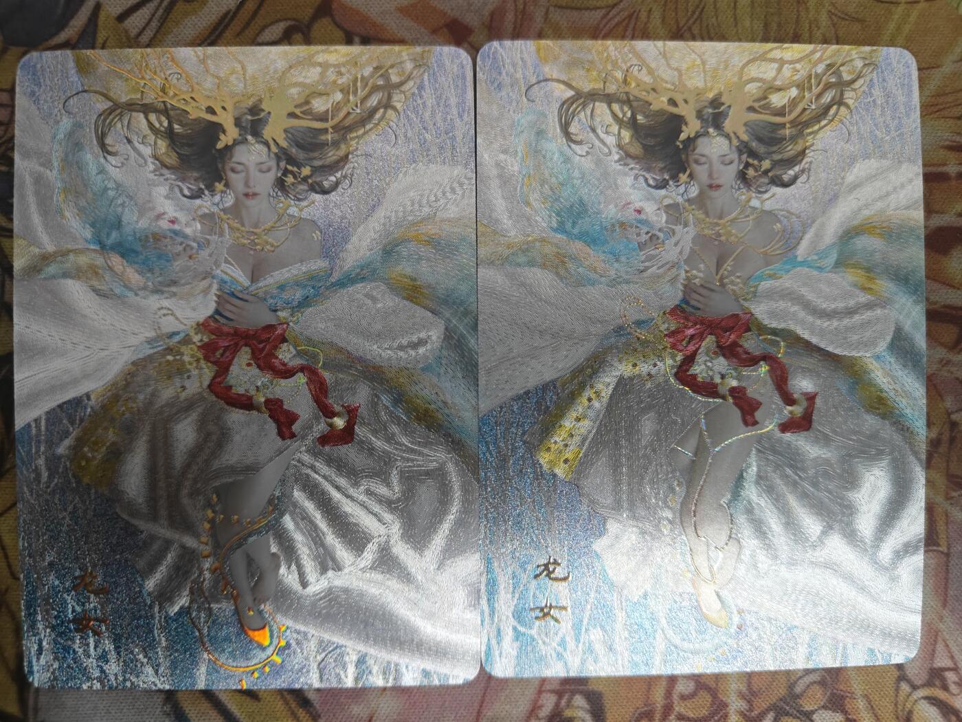 天玑星卡拍第八十期《千里黄河水滔滔》持续收拍收评中 满赠三娘需备注 燎原卡牌 妖姬传 龙女 幻彩折光 2张