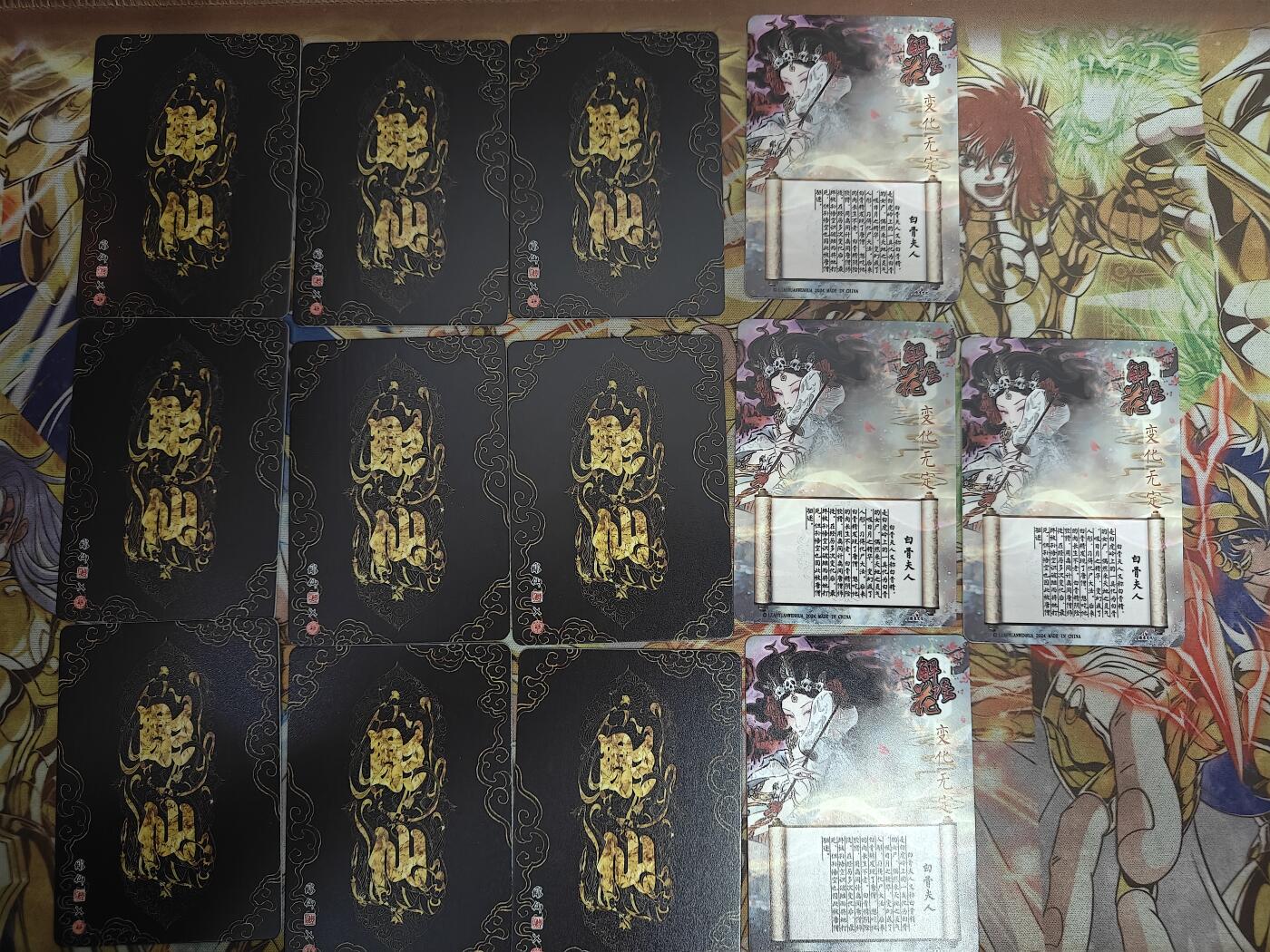 天玑星卡拍第八十期《千里黄河水滔滔》持续收拍收评中 满赠三娘需备注 燎原卡牌 彫仙 白骨夫人 9+4 普卡