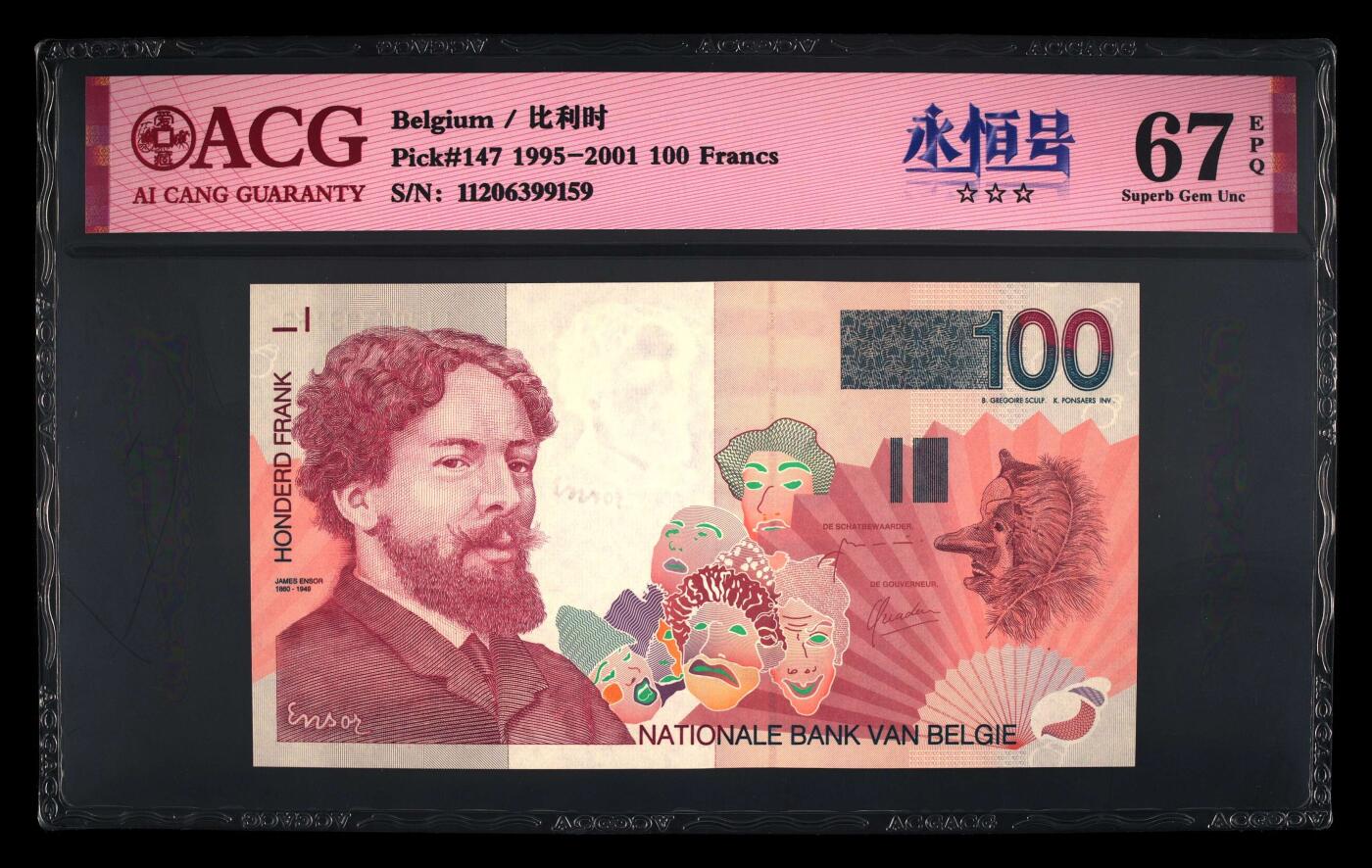 收藏联盟Quantum Auction 第415期拍卖 @征集拍品 长期供货可享分佣福利