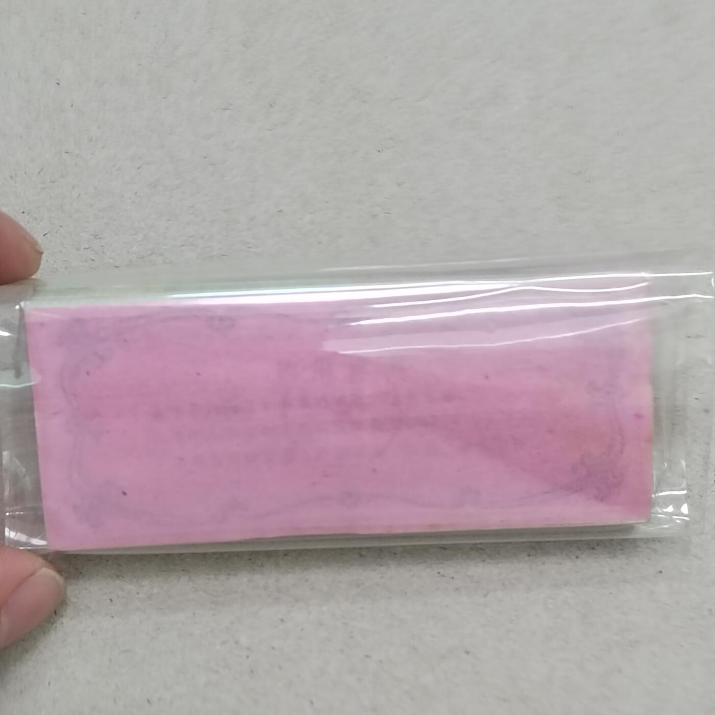 PCAI钱币6-308  杂不楞小专场 漯河市粮票一刀