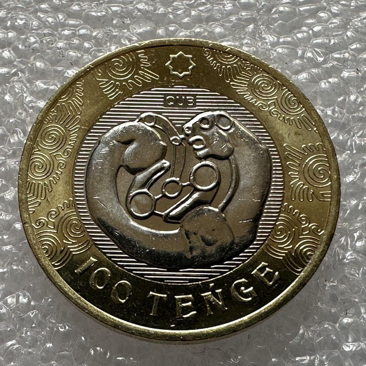 🌹外币初藏🌹🐯2025年第33场  每周二四六晚8️⃣点 接代拍 哈萨克斯坦2022年图腾100坚戈纪念币--5