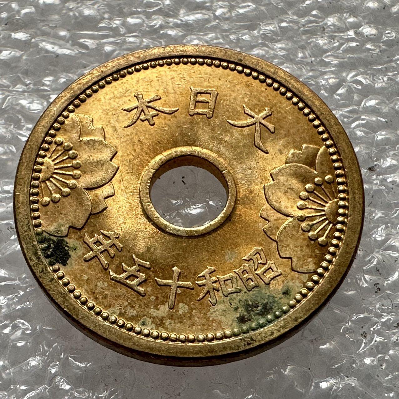🌹外币初藏🌹🐯2025年第33场  每周二四六晚8️⃣点 接代拍 日本昭和十五年五钱