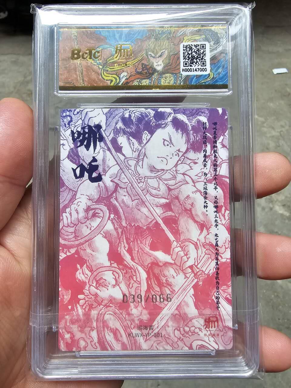 First