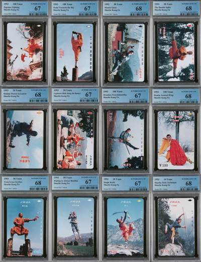 【琪哥网】评级磁卡(五十七） - 【PCGS67-68】河南少林一套，68*6，67*6