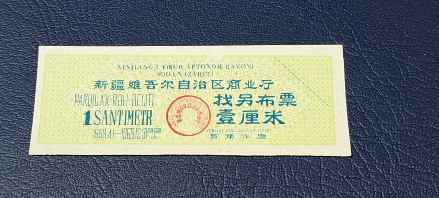 First