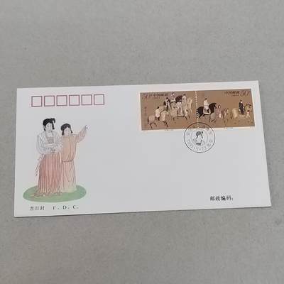 PCAI钱币4-303 首日封小专场 - 夫人
