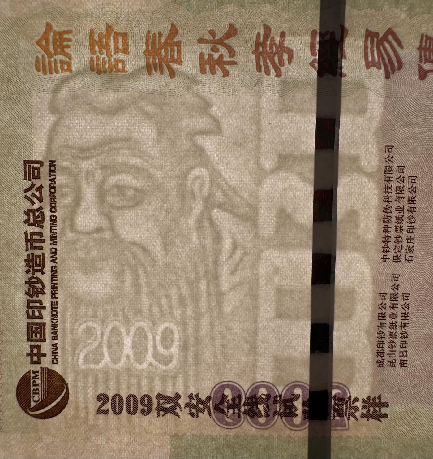 2025第11场（总第211期）：外钞、纪念券、测试钞、评级币综合场