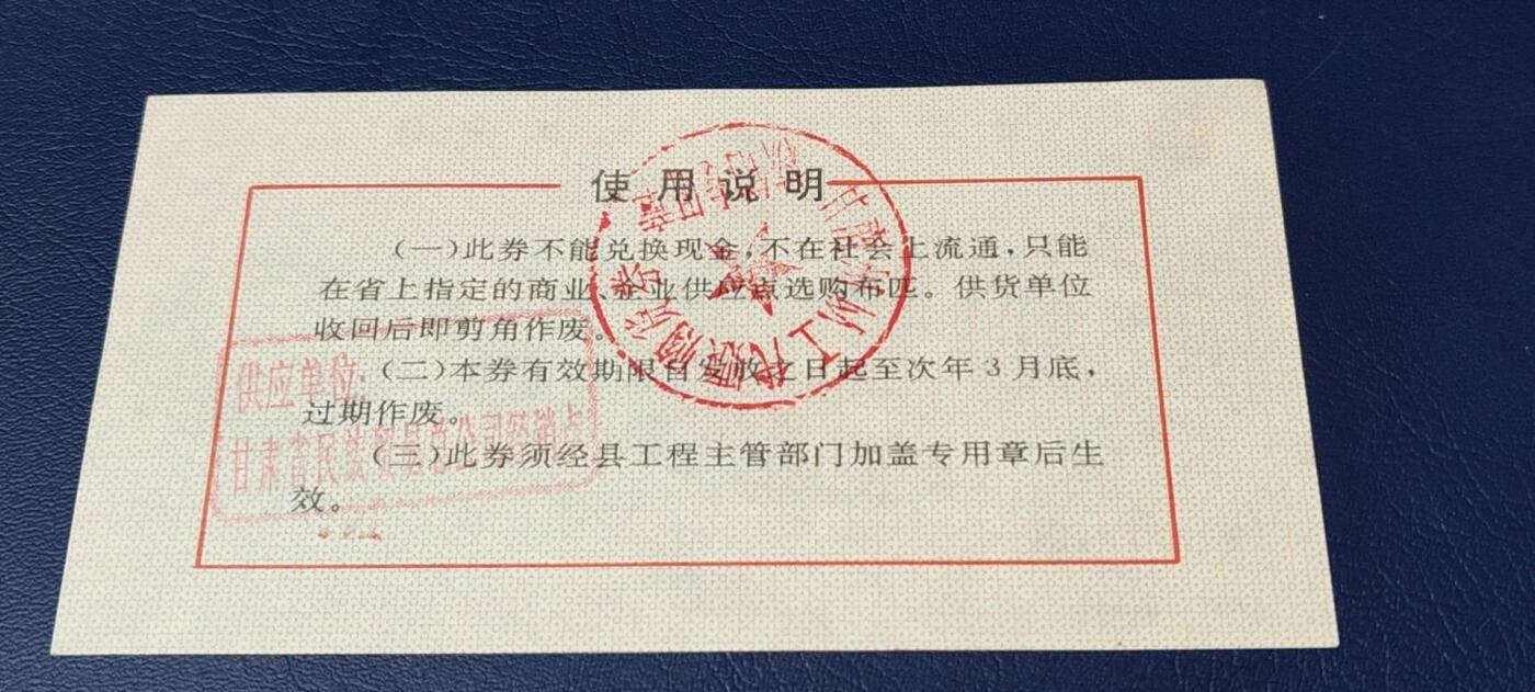 First