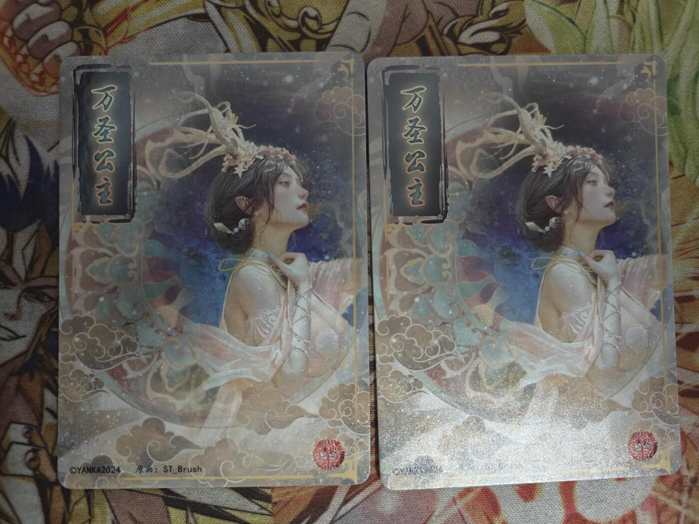 天玑星卡拍第八十期《千里黄河水滔滔》持续收拍收评中 满赠三娘需备注 燎原卡牌 妖姬传 万圣公主 折光 2张