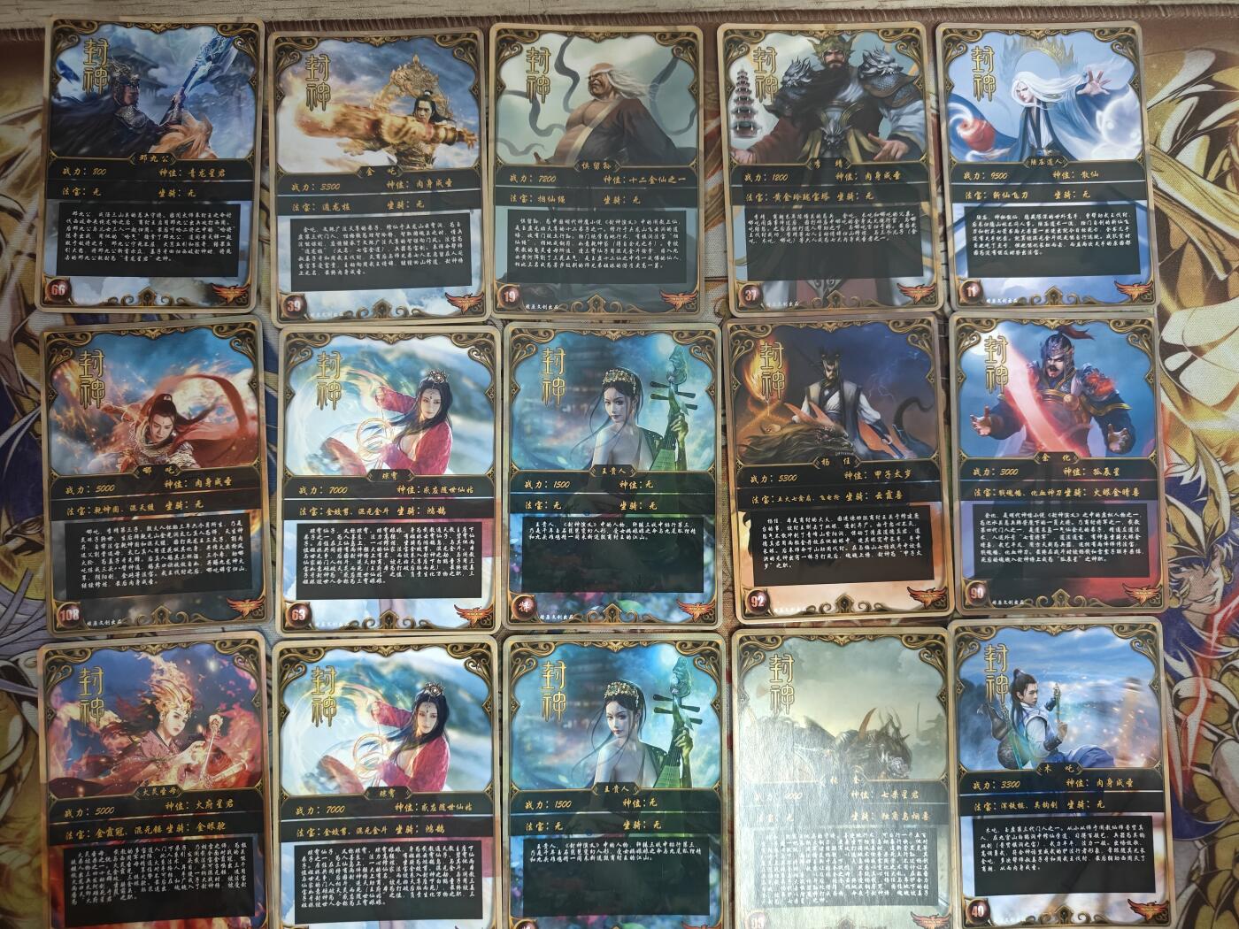 天玑星卡拍第八十期《千里黄河水滔滔》持续收拍收评中 满赠三娘需备注 燎原封神 彩闪 15张