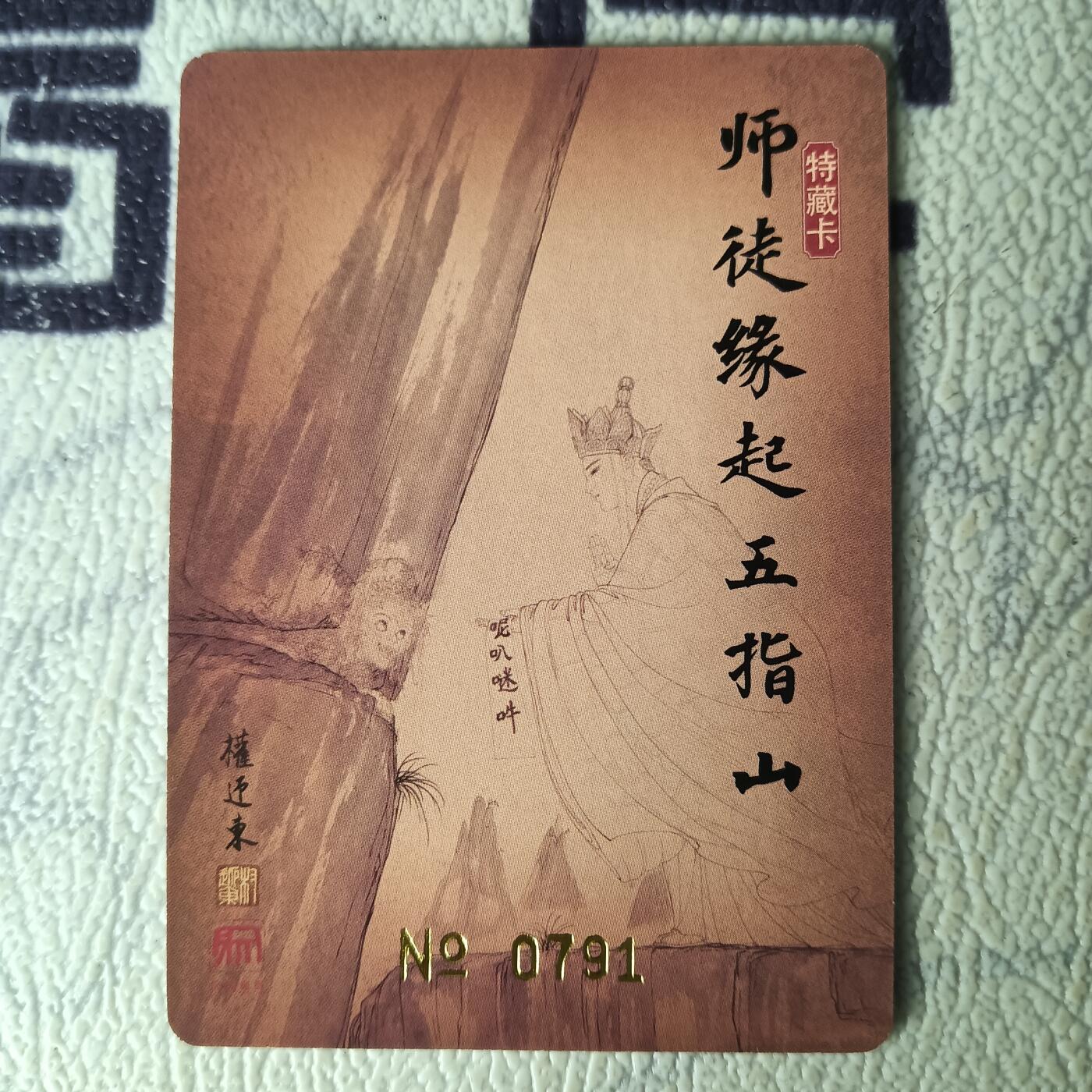 First