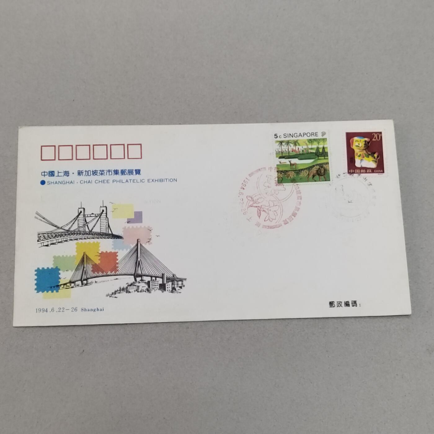 PCAI钱币4-303 首日封小专场 新加坡邮展