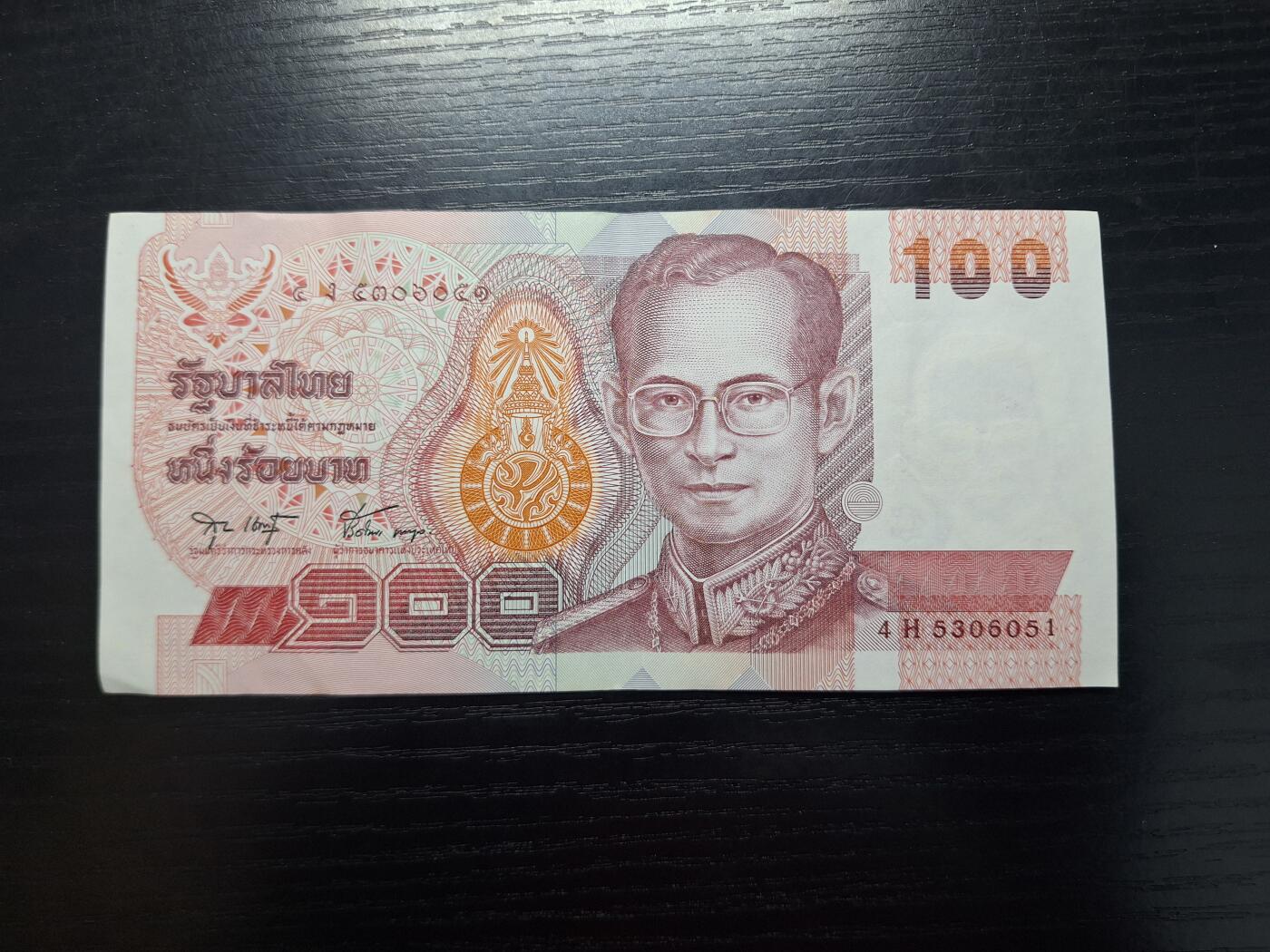 博彦收藏  4月8日 8点钱币专场 泰国旧版100泰铢 85品