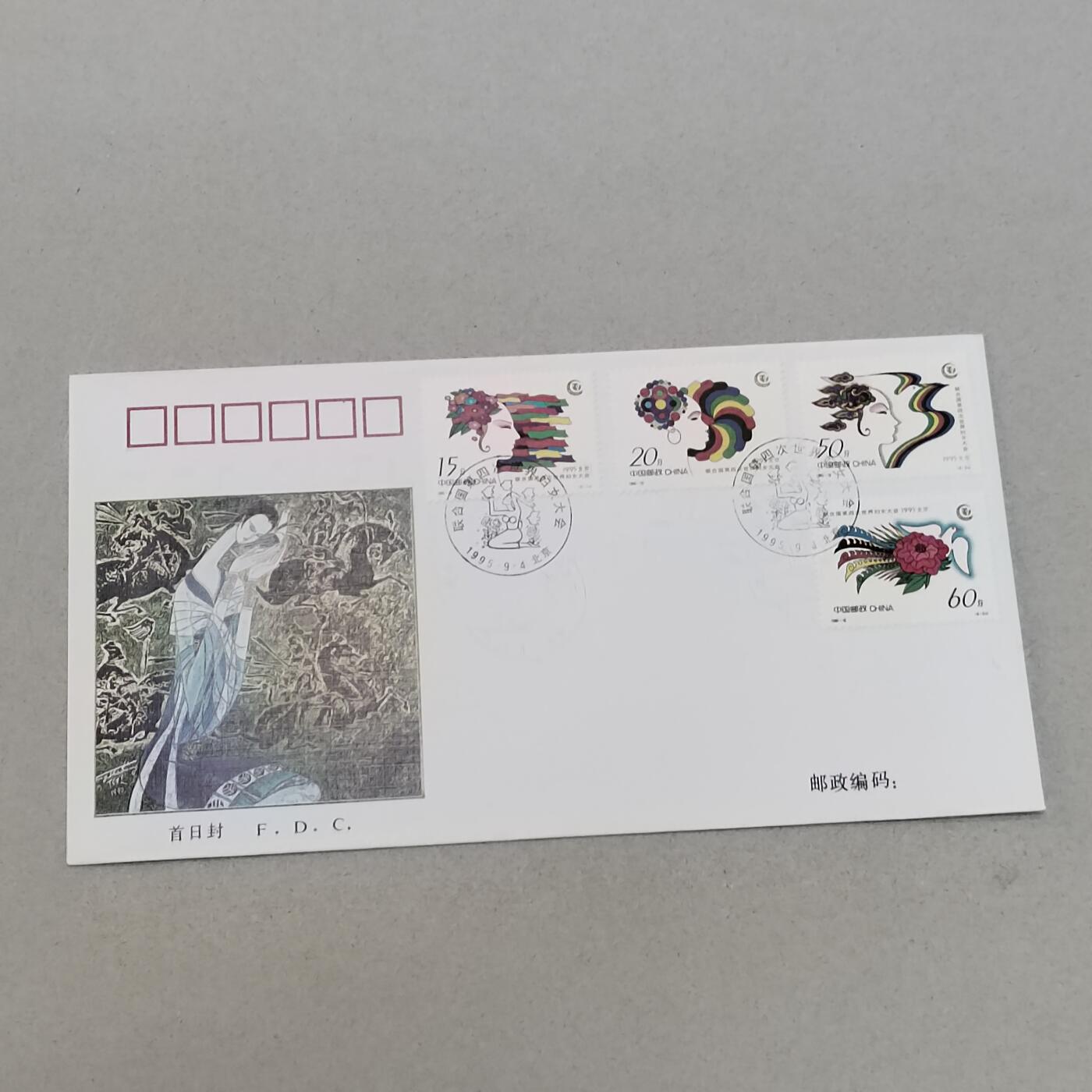 PCAI钱币4-303 首日封小专场 敦煌