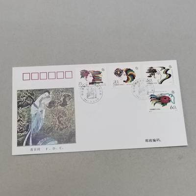 PCAI钱币4-303 首日封小专场 - 敦煌