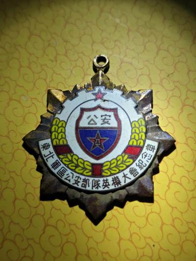 英模大会 - 英模大会