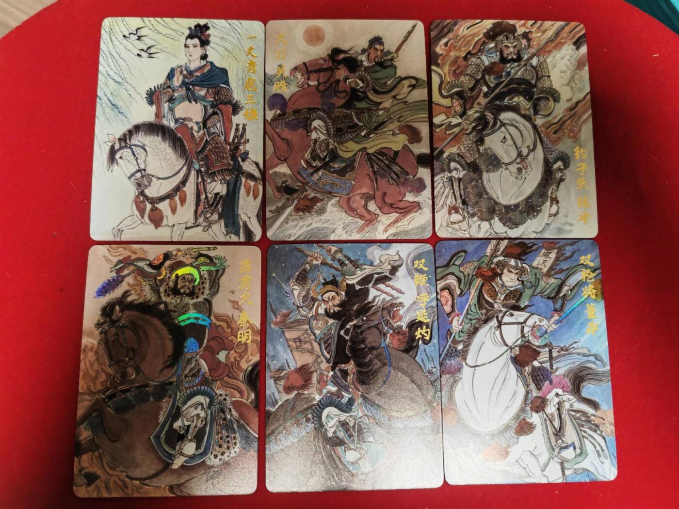阳大大卡牌超级大甩拍第46期（周五晚上八点半截拍，持续收拍品，进群福利早知道） 超吉梦  王涌喆  梁山五虎将+特卡三娘  彩闪
