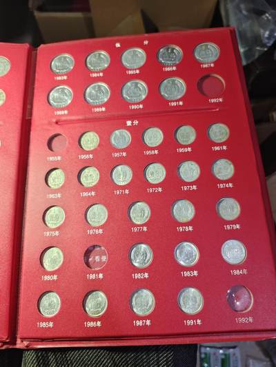 铝分币1955-1992年1分2分5分 大全套 铝分币1955-1992年1分2分5分 大全套