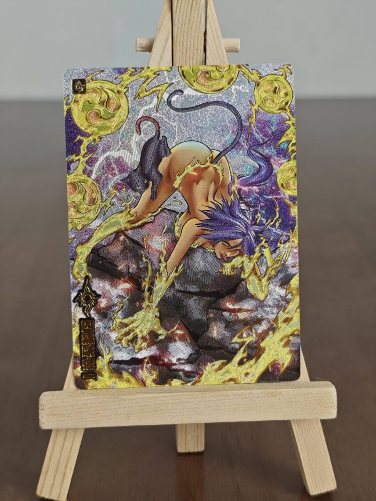 星宿卡牌 蛇年第二场 4月7日20点截拍 奇点卡牌 官方定 死神夜一