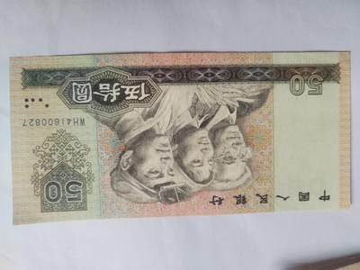 纸币专场 - 9050。全新。