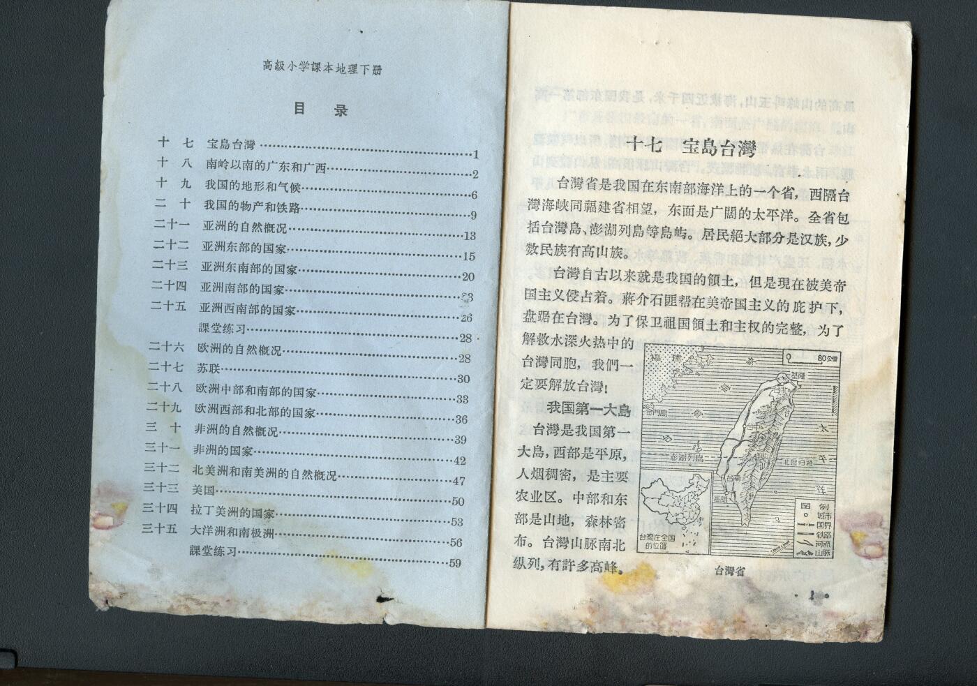 沧河堂书籍00022