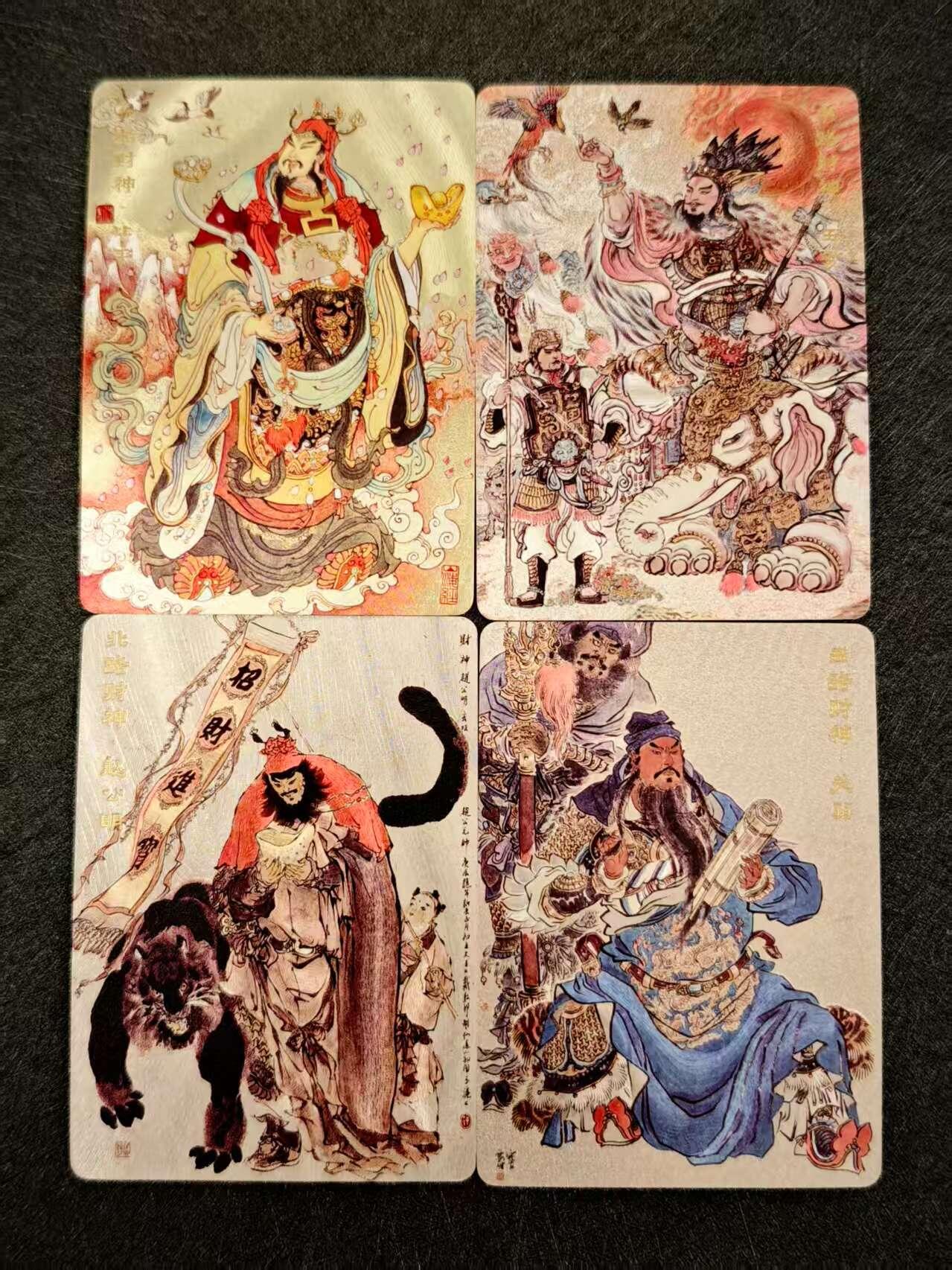天玑星卡拍第八十期《千里黄河水滔滔》持续收拍收评中 满赠三娘需备注 五路财神限定卡 编号0677/3888 粗闪 4张