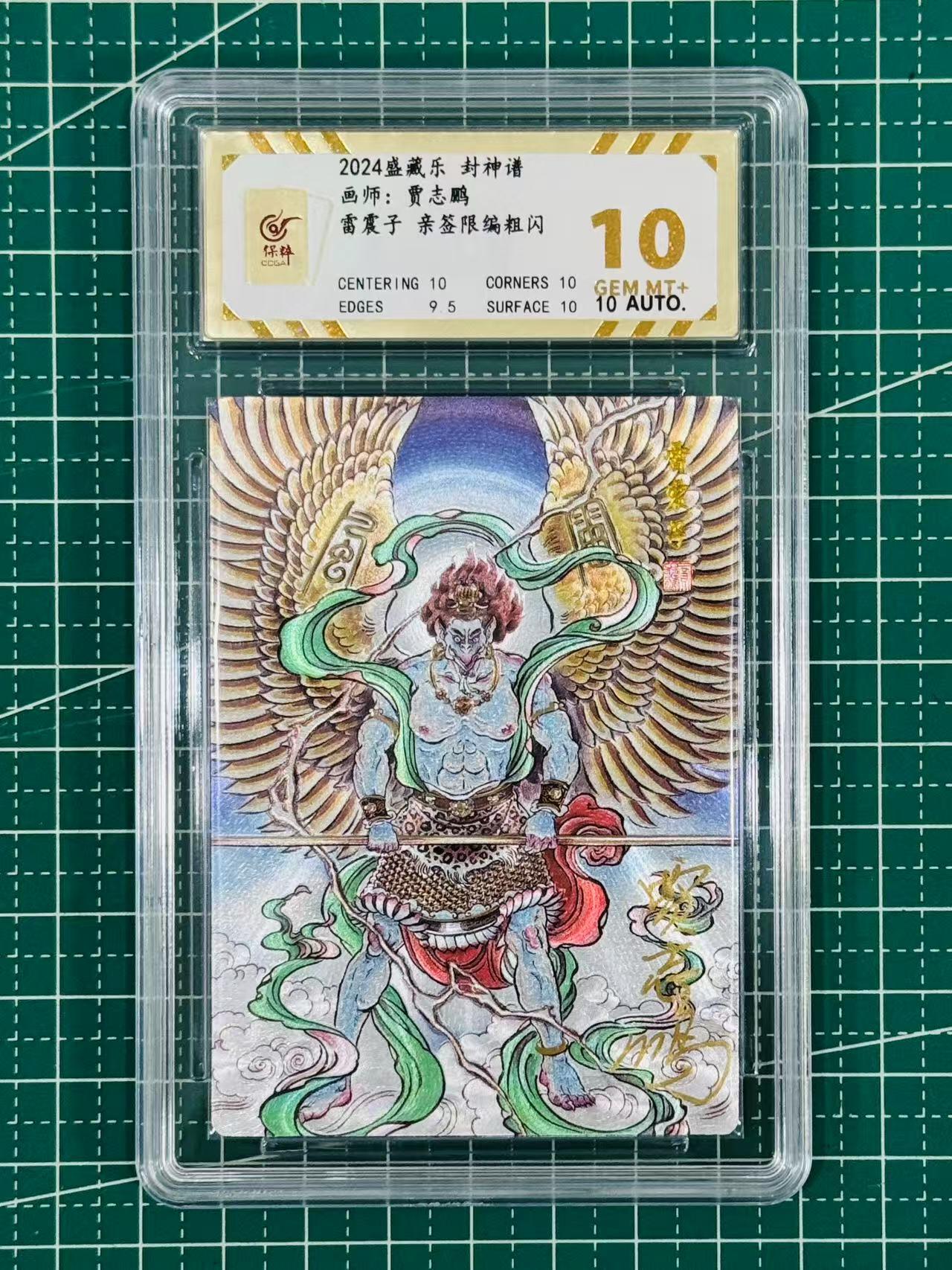 First