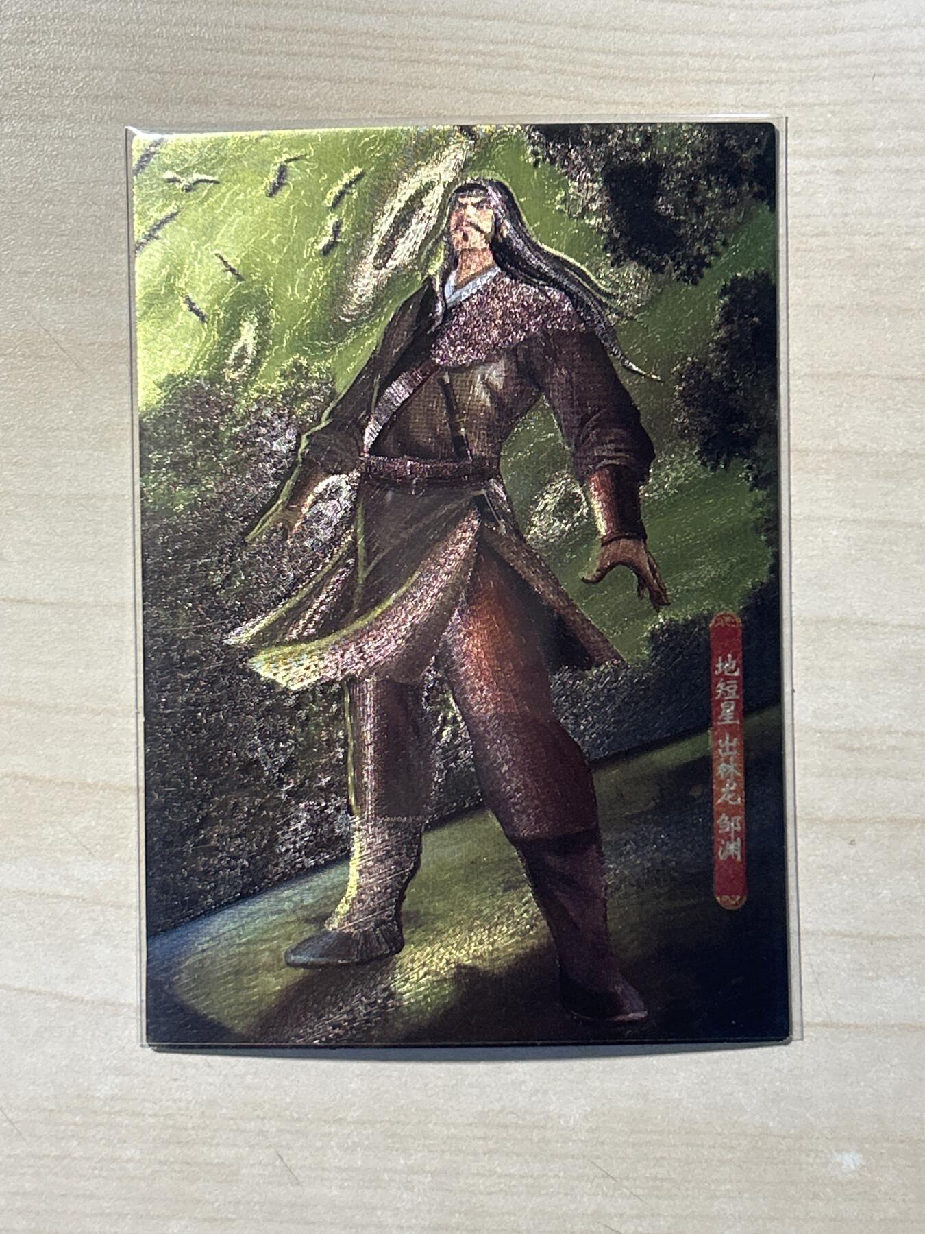 小二郎卡牌驿站 第7期   9号周三21点截拍（持续收拍中）【启读闹海荟、卡德曼八仙、司马大圣、昆仑万象专场】