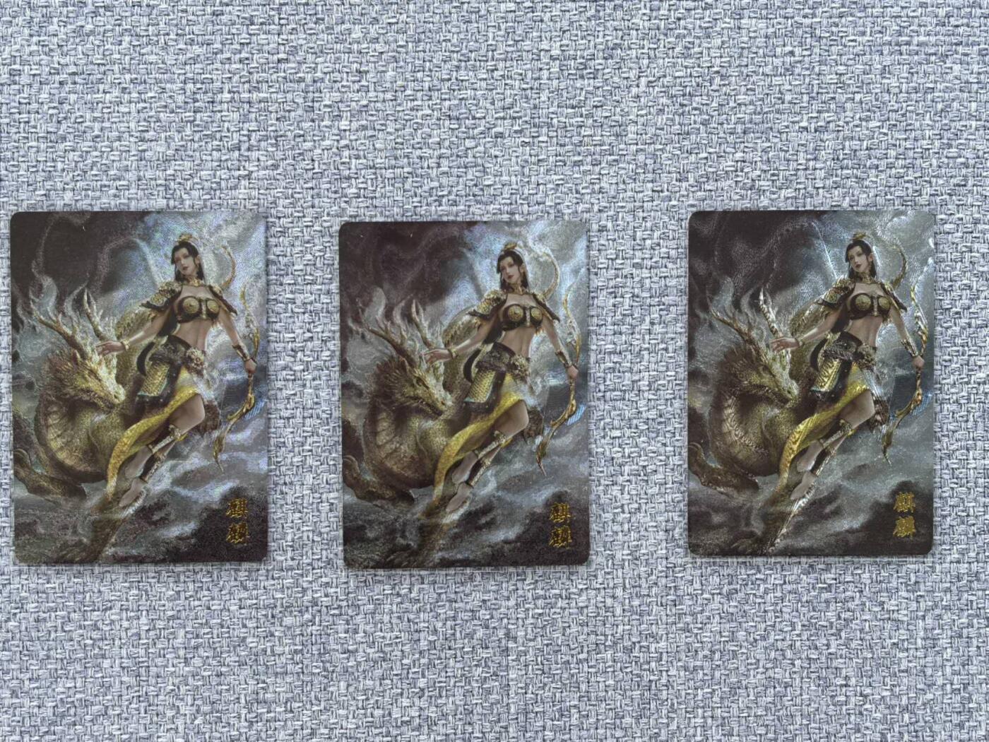 龙虎卡牌第三十二场 （本场亲签珍品多多，错过拍断大腿） 粗闪3张 燎原卡牌  上古神兽-麒麟三宫（编号245/246/250）