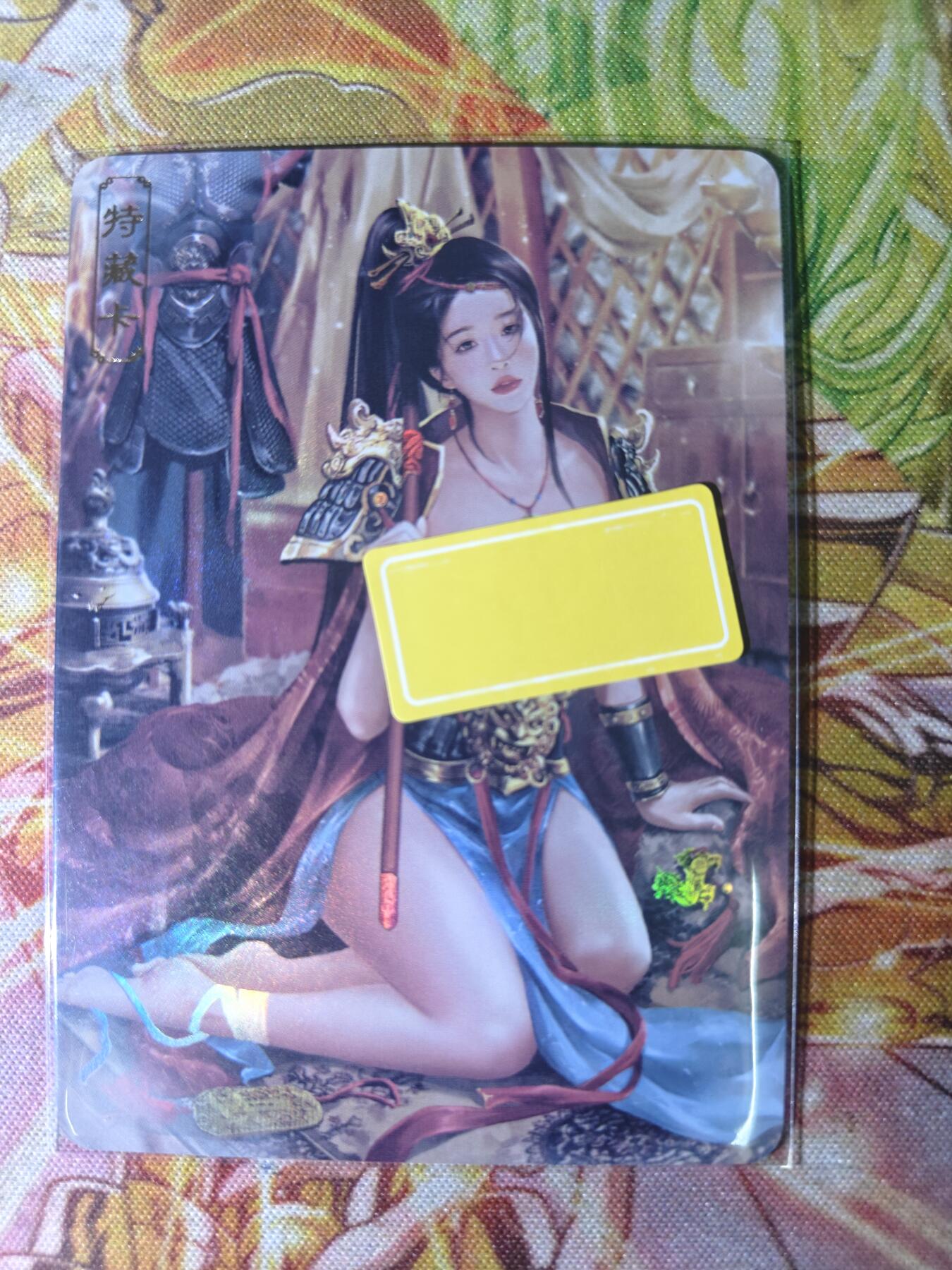 天玑星卡拍第八十期《千里黄河水滔滔》持续收拍收评中 满赠三娘需备注 卡将卡牌 绝代芳华 特藏卡 穆桂英 编号121 彩闪