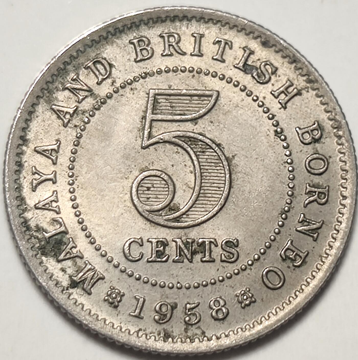 泉币菌-第18场-中外散币乐园 光品 英属马来亚和婆罗洲1958年5分镍币 袖珍币