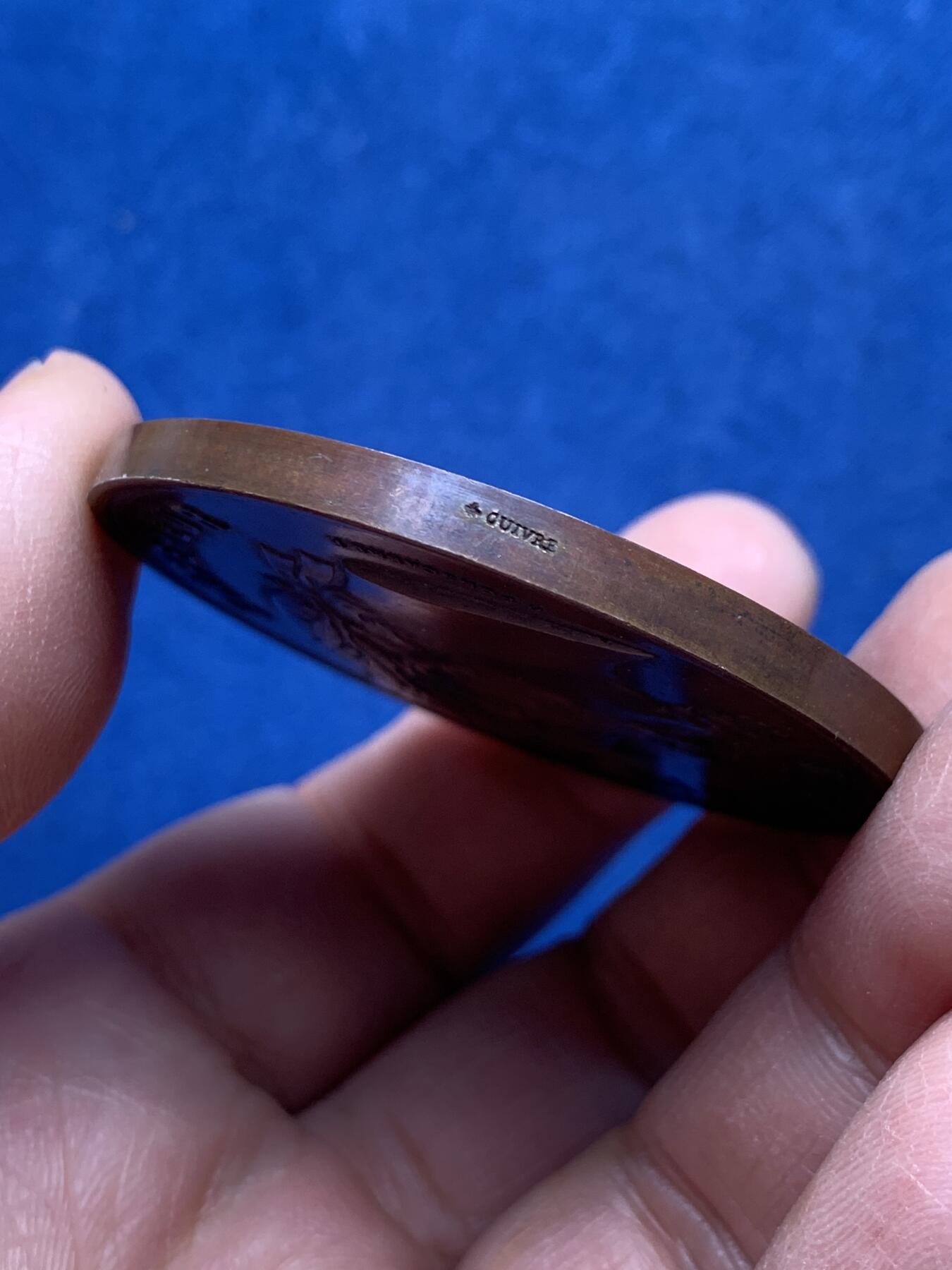 《竞宝斋》第369场 周日，周一 2场连拍 （全场包邮） 原铸 法国 1867 拿破仑三世 巴黎世界博览会 大铜章 58.9克 50.6mm 蜜蜂边铭铜标