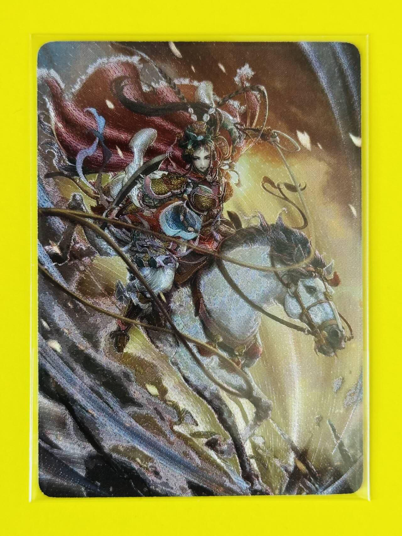 龙虎卡牌第三十二场 （本场亲签珍品多多，错过拍断大腿） 粗闪卡 星宿文创 金艺匠-扈三娘